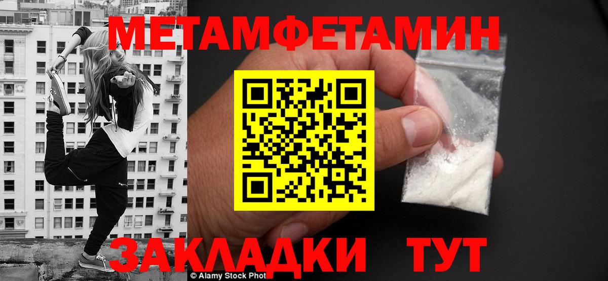 KRAKEN как зайти  Amphetamine 98%  Вход с VPN  Великие Луки  Amphetamine 