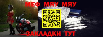 скорость mdpv Наро-Фоминск