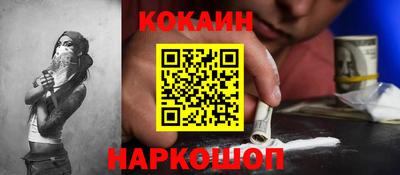 скорость mdpv Наро-Фоминск