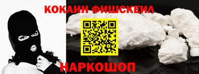 MESCALINE Нальчик