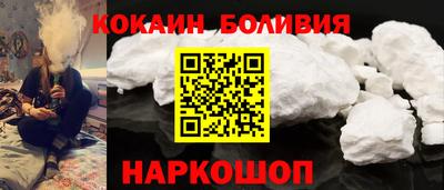 скорость mdpv Наро-Фоминск
