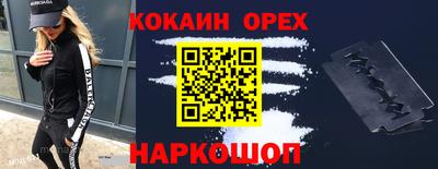 скорость mdpv Наро-Фоминск