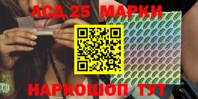 MESCALINE Нальчик