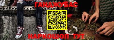 MESCALINE Нальчик