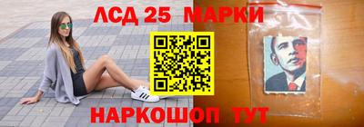 MESCALINE Нальчик