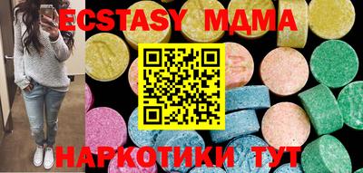 mdma Нарткала