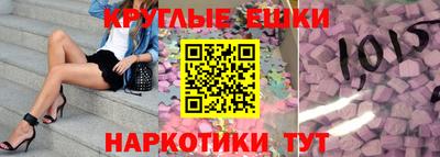 mdma Нарткала