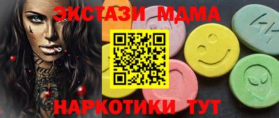 MESCALINE Нальчик
