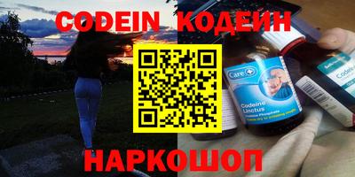 MESCALINE Нальчик