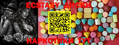 mdma Нарткала