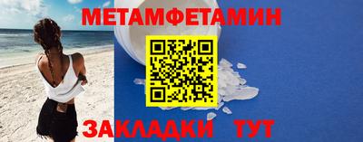 скорость mdpv Наро-Фоминск