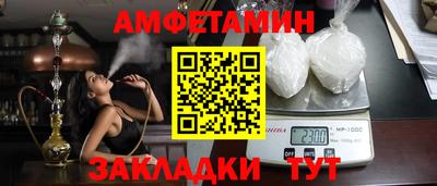 MESCALINE Нальчик
