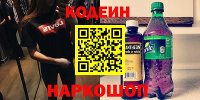 MESCALINE Нальчик