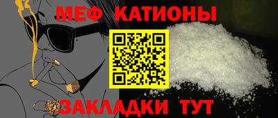 MESCALINE Нальчик