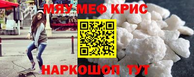 MESCALINE Нальчик