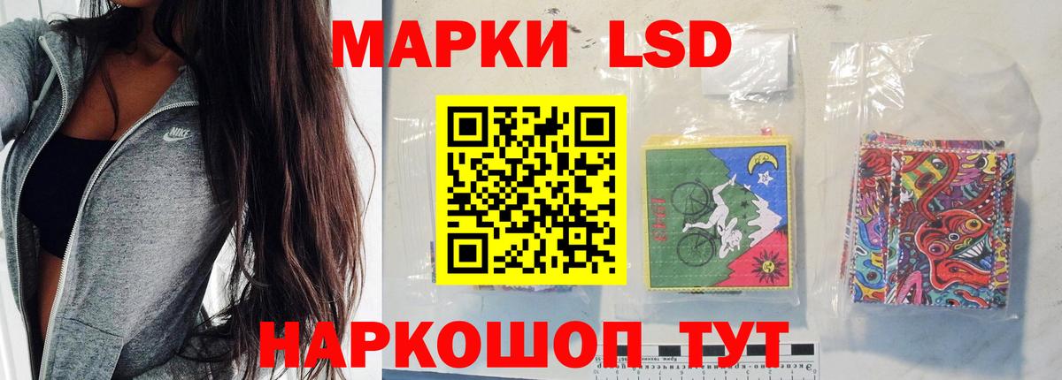 Лсд 25 экстази кислота  LSD-25 экстази ecstasy  Великие Луки  мега вход  Вход с VPN 