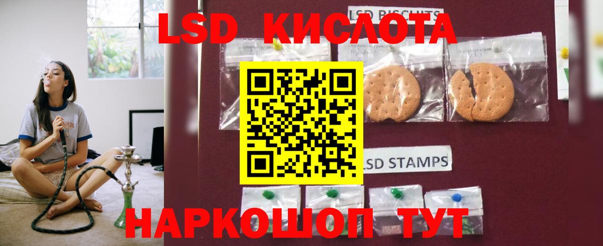 Лсд 25 экстази кислота Великие Луки