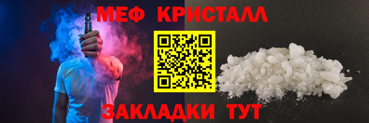 цена   Вход с VPN  Великие Луки  МЯУ-МЯУ mephedrone 