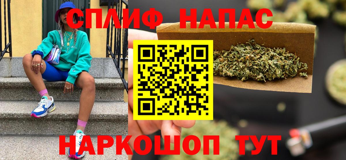 МАРИХУАНА семена Великие Луки